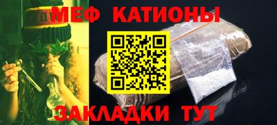 меф Ликино-Дулёво