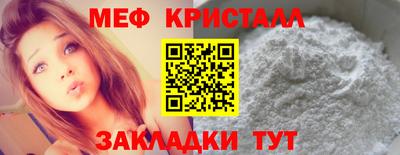 мет Лесосибирск