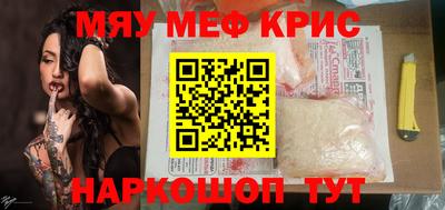 мет Лесосибирск