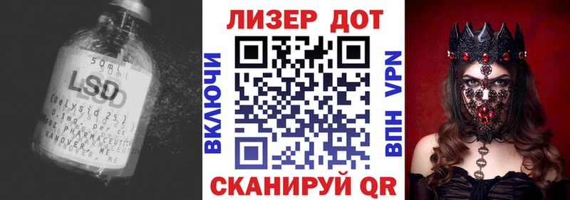 LSD-25 экстази кислота Карталы