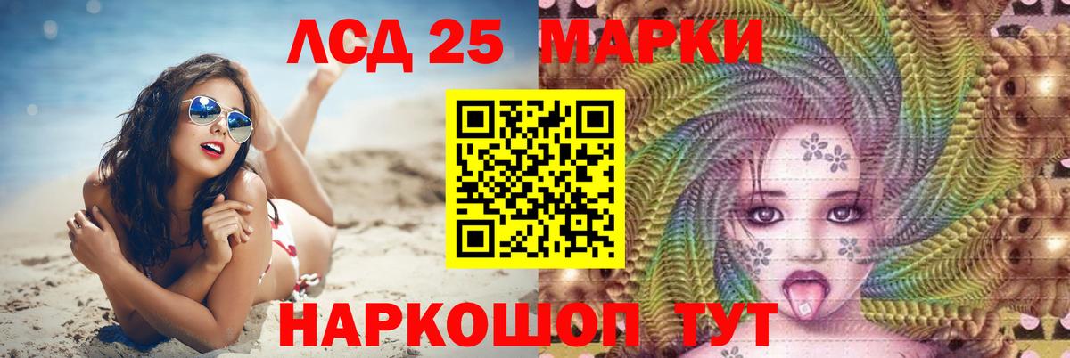 Карталы  ЛСД экстази ecstasy  ЛСД экстази ecstasy  Вход с VPN 