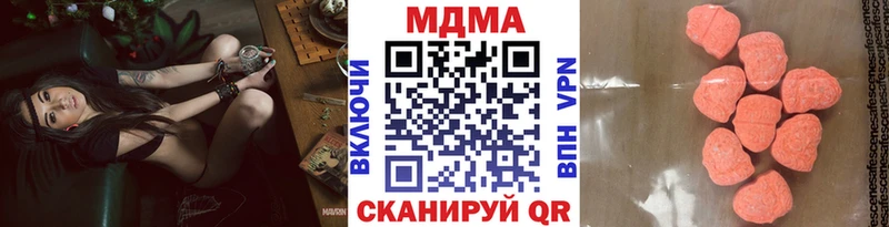 MDMA Molly  Карталы 
