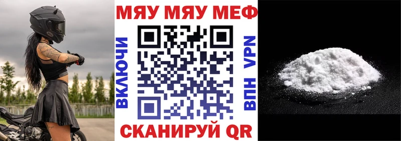 Меф VHQ  где купить наркоту  Карталы 