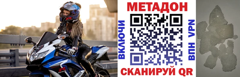 Метадон белоснежный купить закладку Карталы