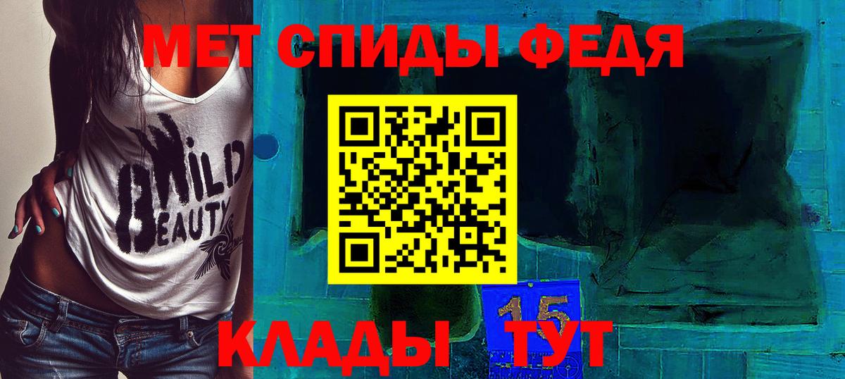 Метамфетамин Methamphetamine Карталы