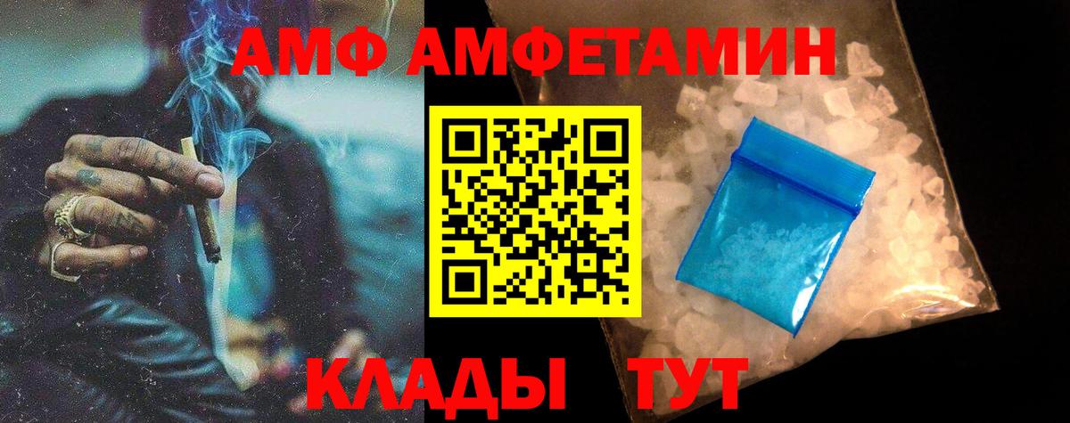 Карталы  Первитин Декстрометамфетамин 99.9%  Вход с VPN  Первитин Декстрометамфетамин 99.9% 