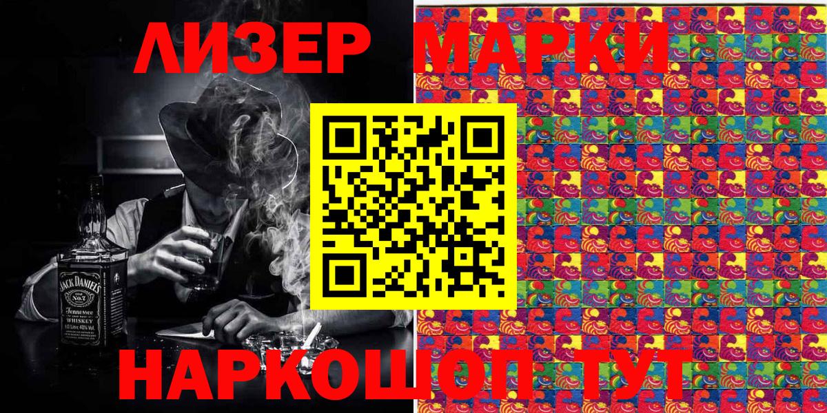 Карталы  Марки NBOMe 1500мкг  дарнет шоп  Вход с VPN  Марки NBOMe 1500мкг  Марки N-bome 