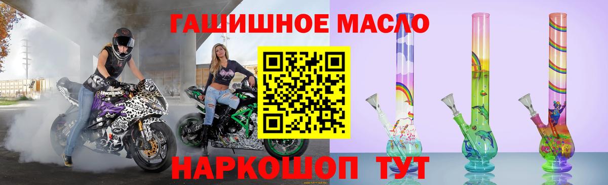 ТГК концентрат  Вход с VPN  Дистиллят ТГК Wax  Карталы 