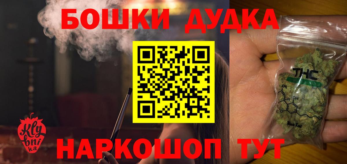 Конопля сатива  Вход с VPN  Карталы  Бошки Шишки OG Kush  Конопля индика  Каннабис VHQ 
